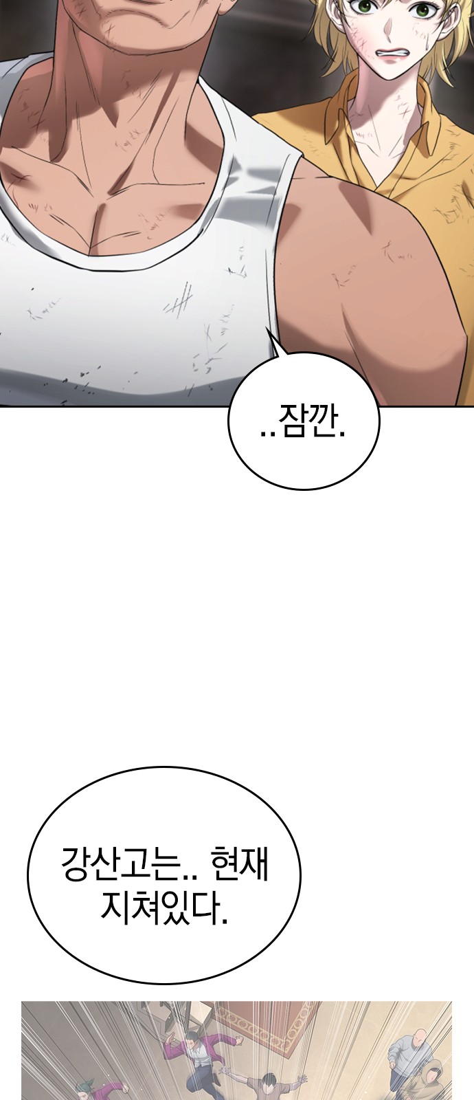 167 페이지