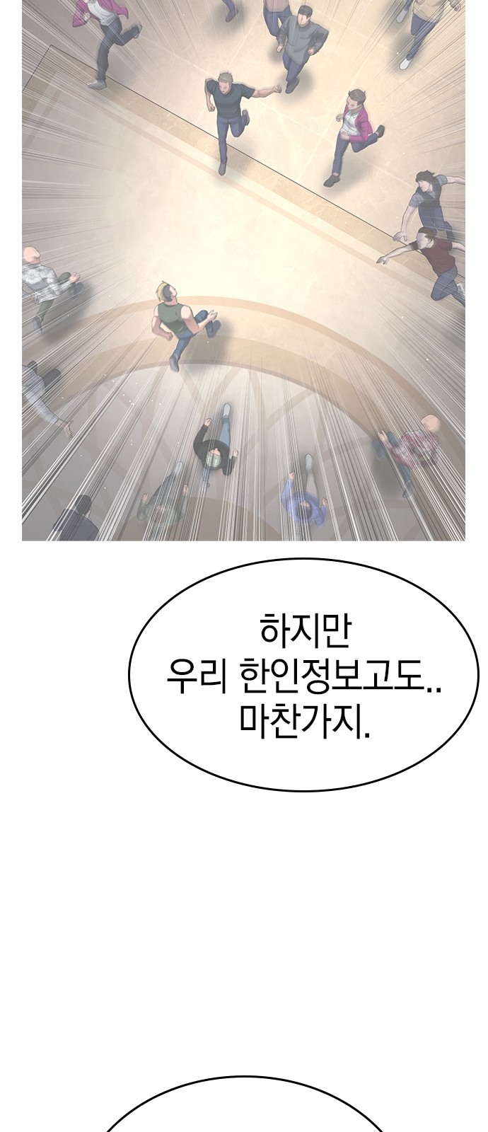 168 페이지