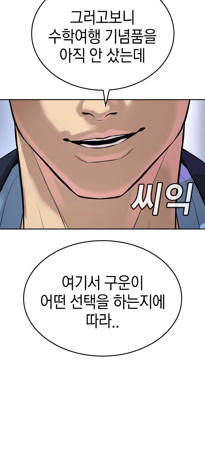 169 페이지