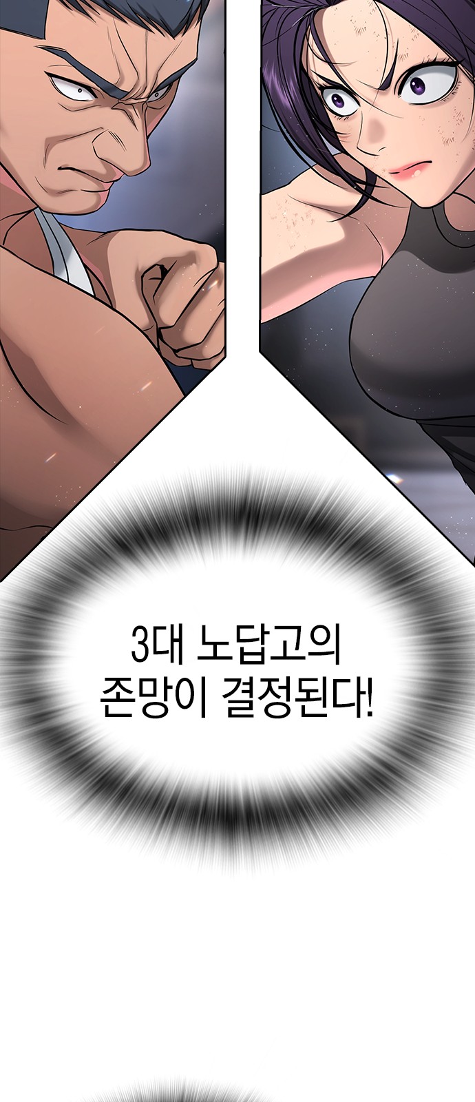 171 페이지