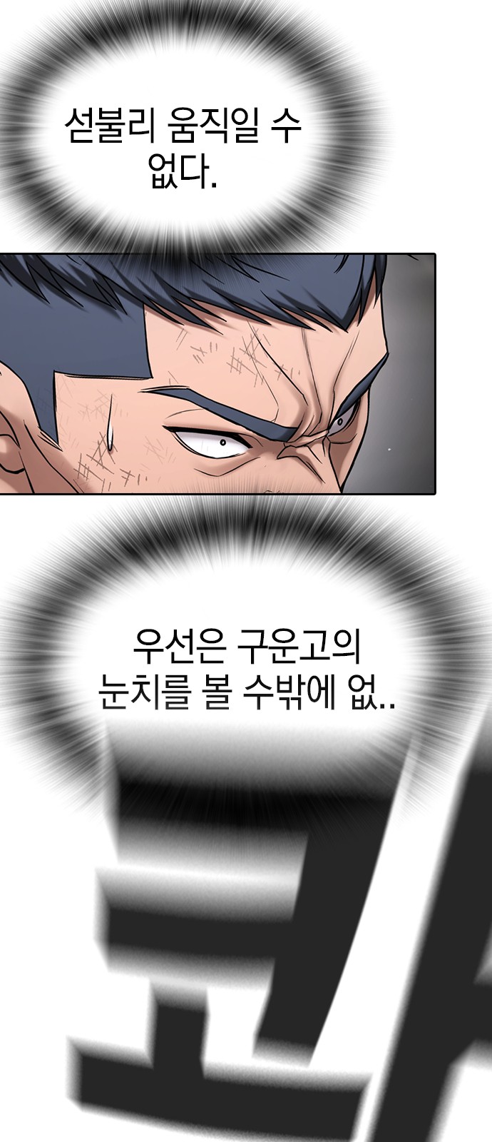 172 페이지