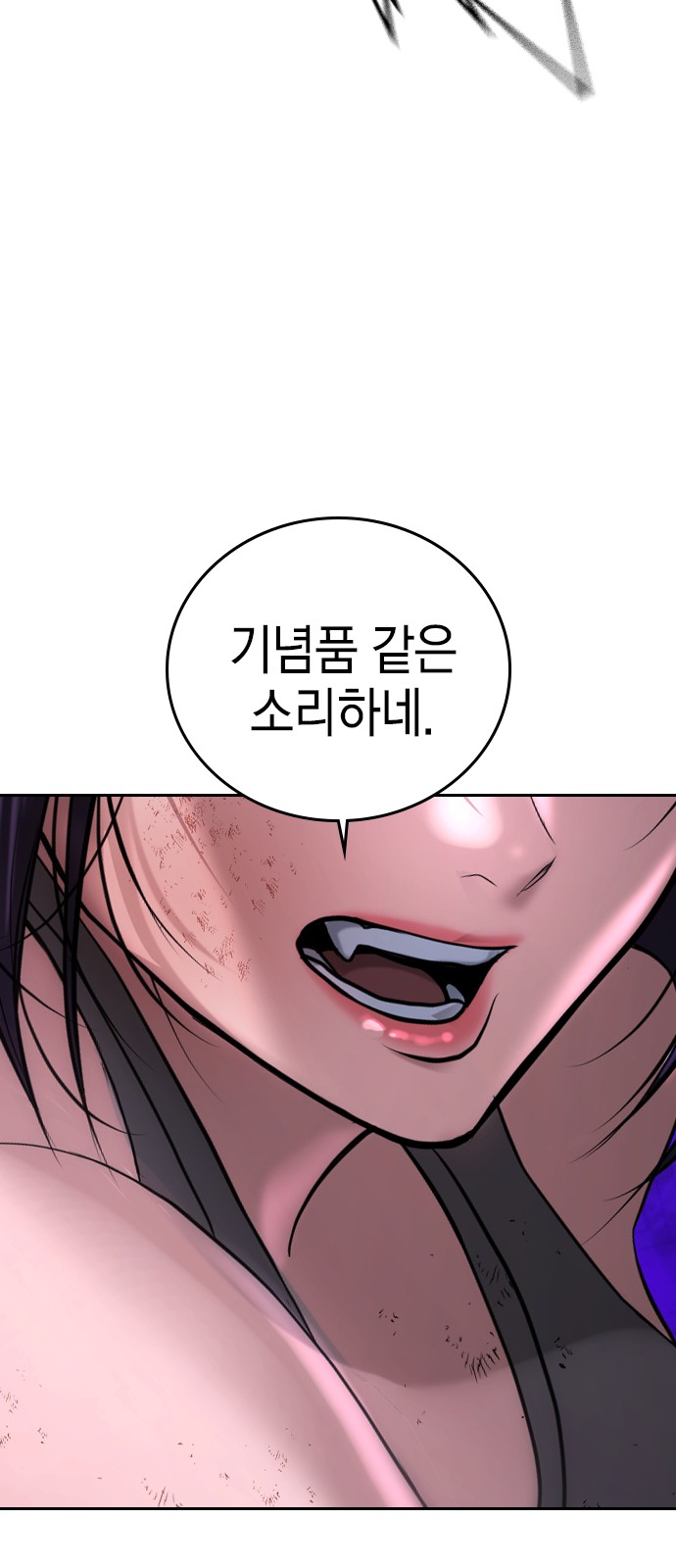 175 페이지