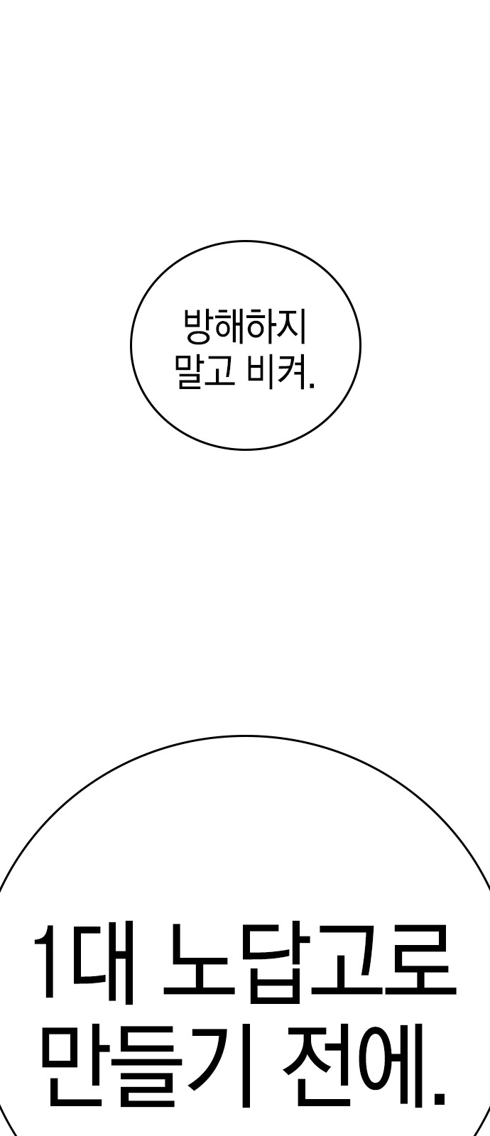 176 페이지