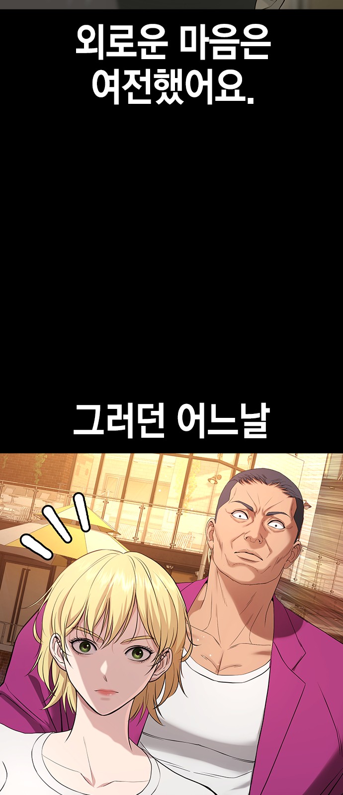 31 페이지