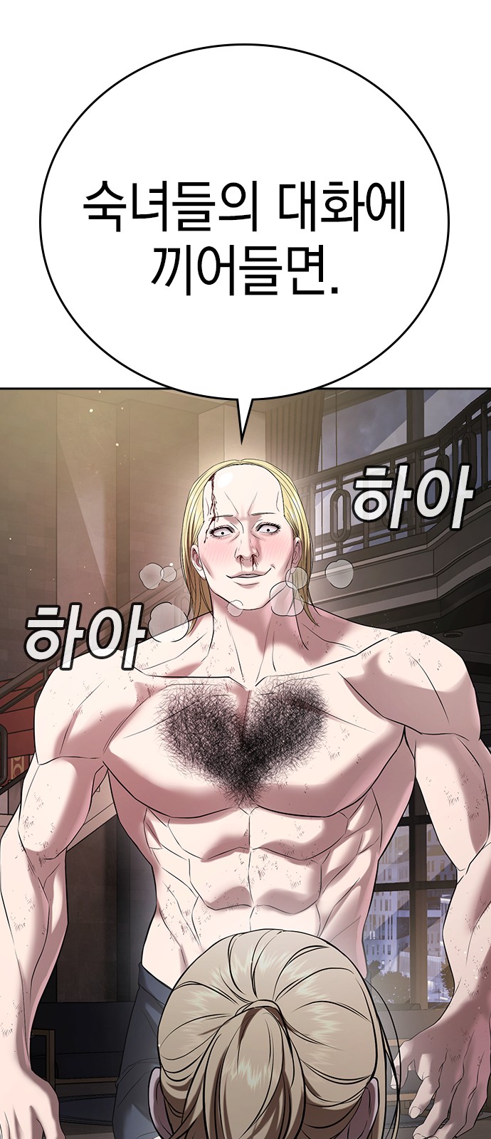55 페이지