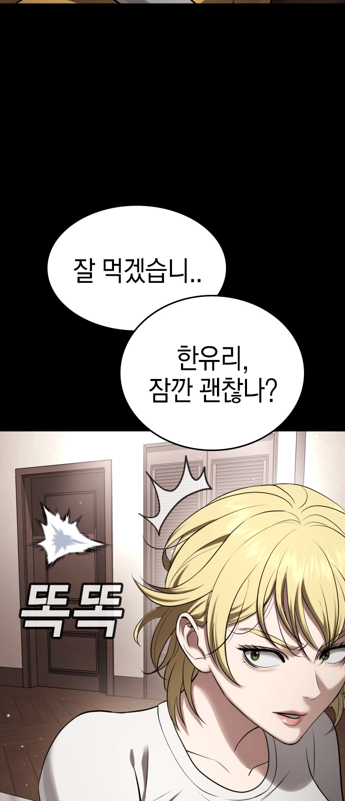 64 페이지
