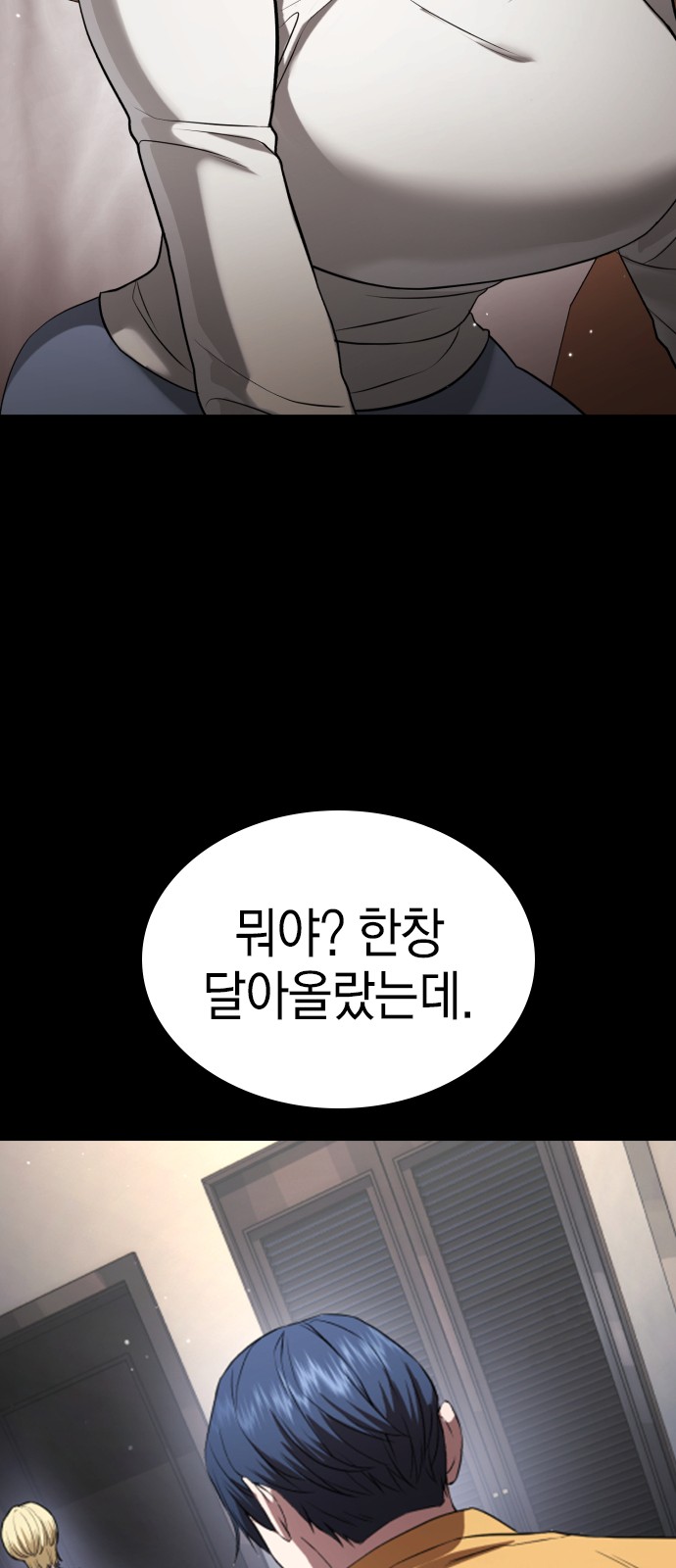 65 페이지