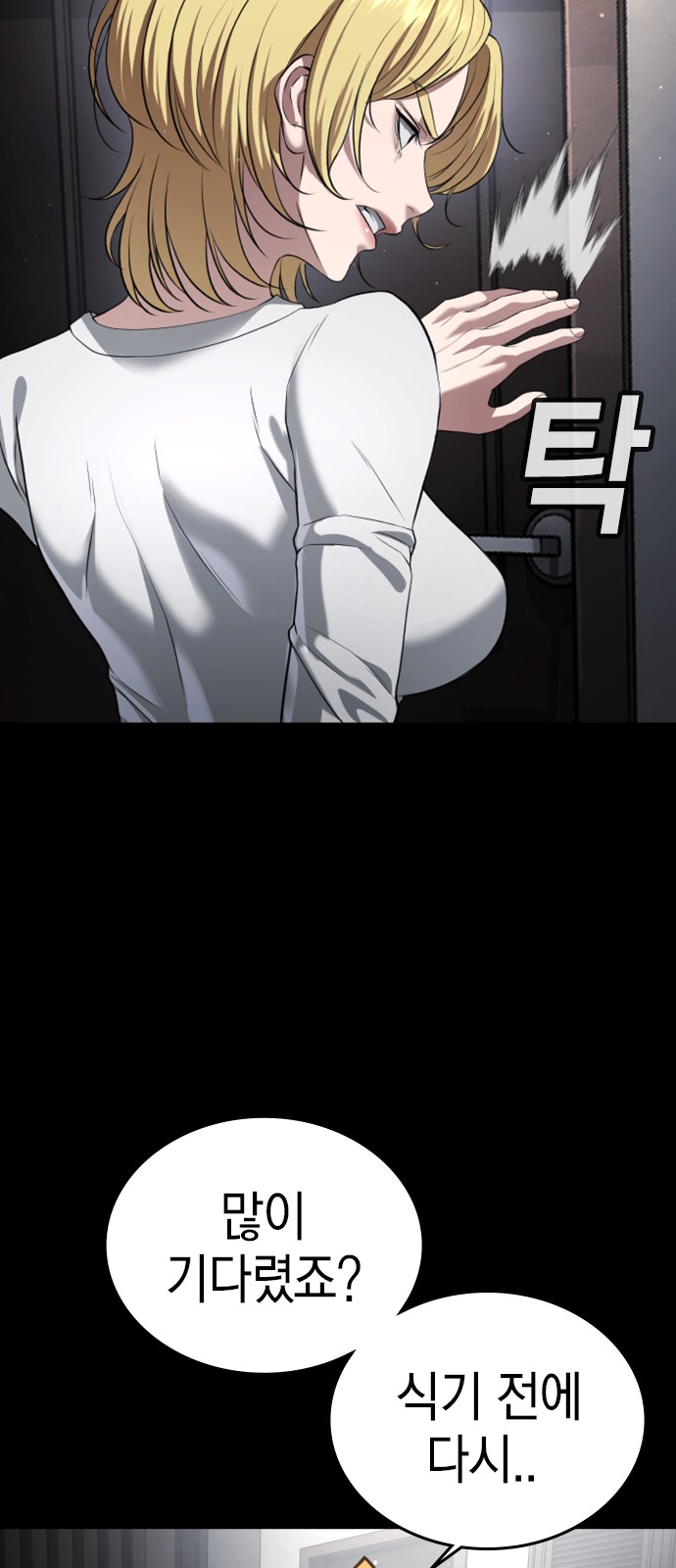 67 페이지