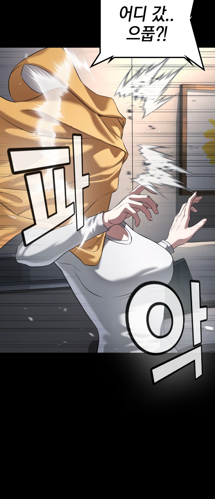 70 페이지