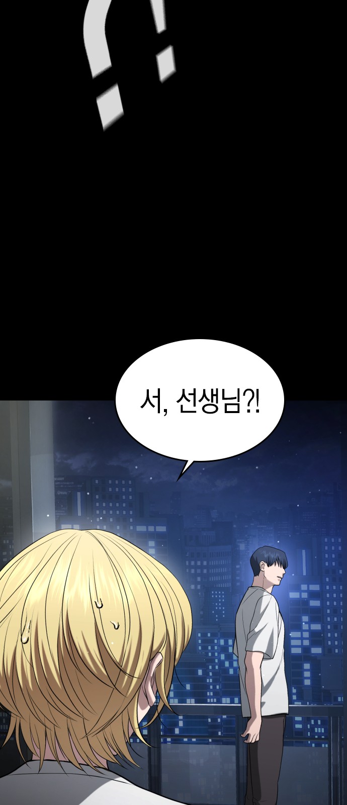73 페이지