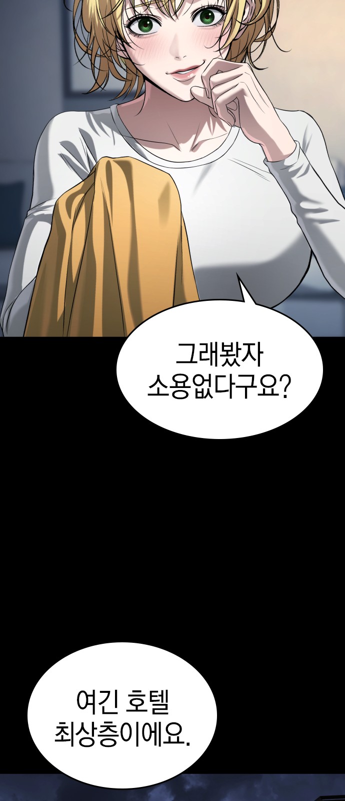 75 페이지