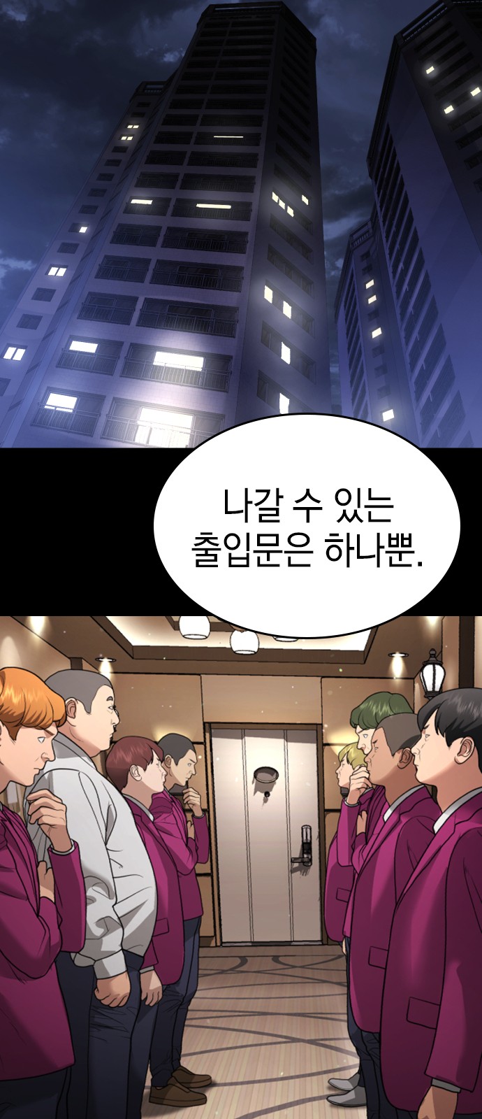 76 페이지