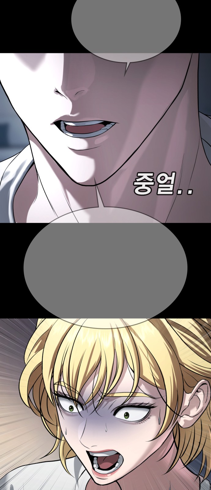 80 페이지