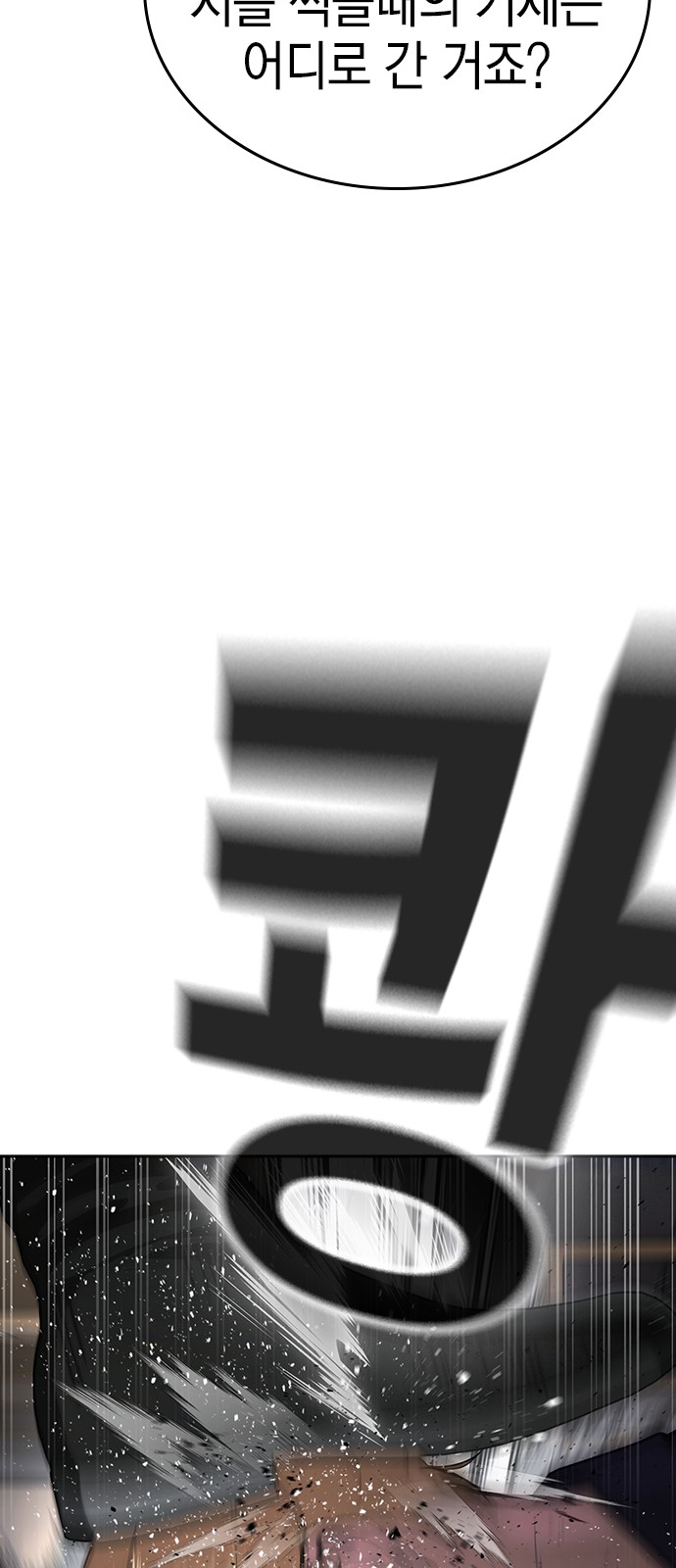 93 페이지