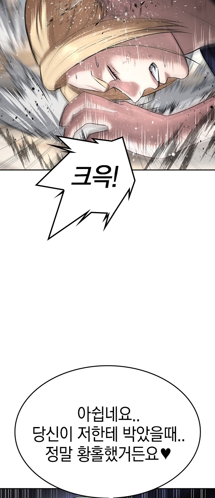 94 페이지