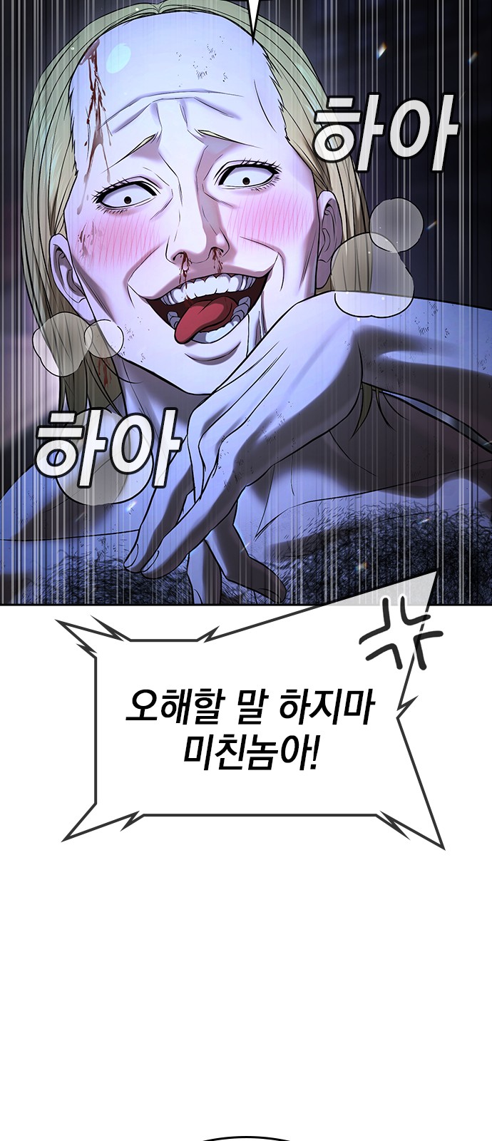 95 페이지