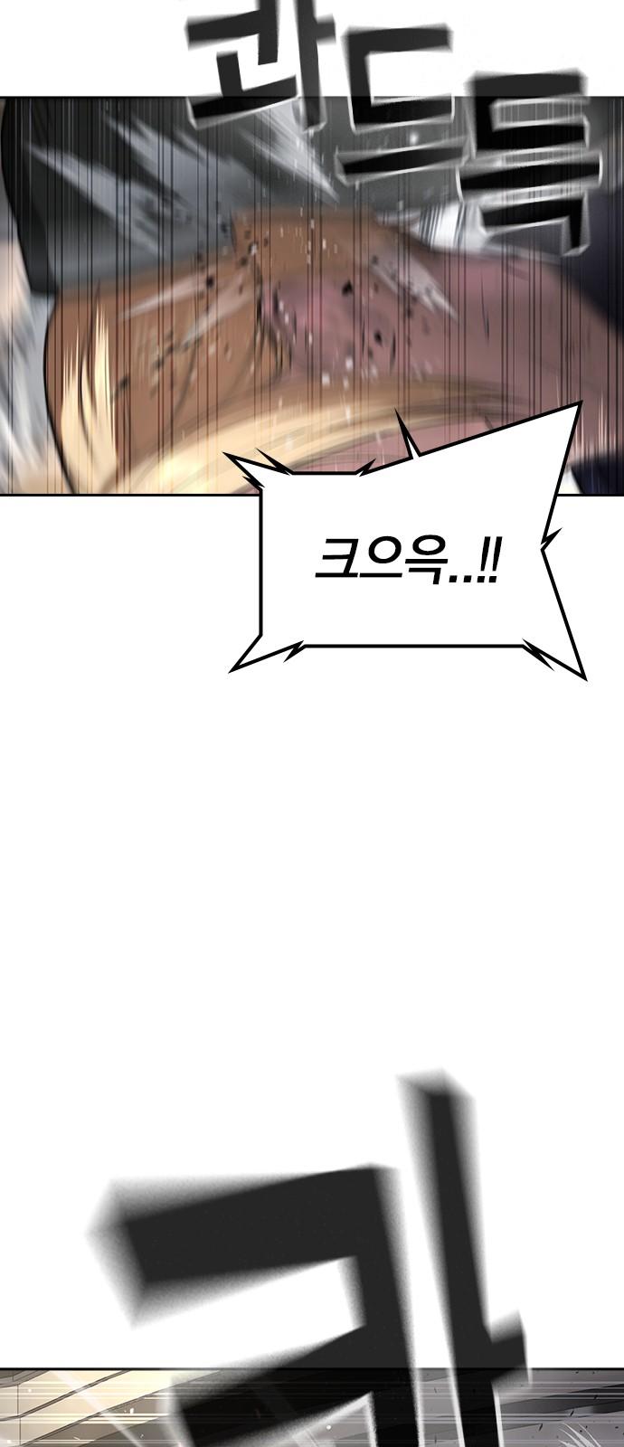 97 페이지