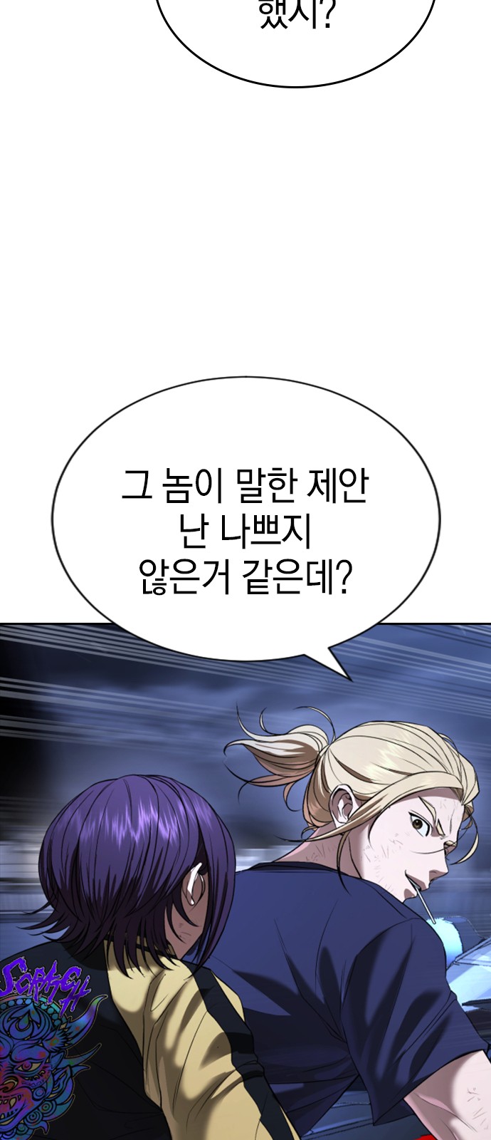100 페이지