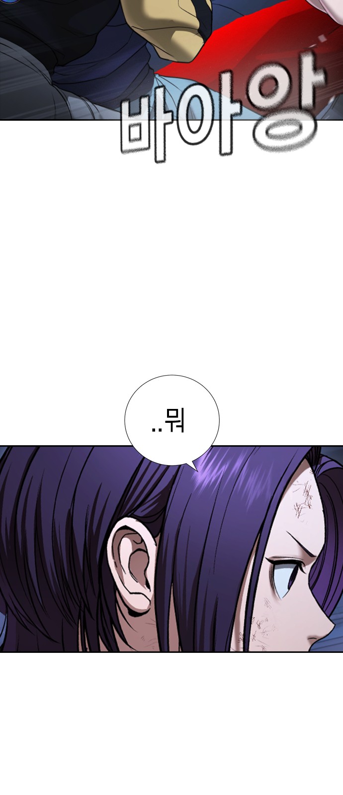 101 페이지