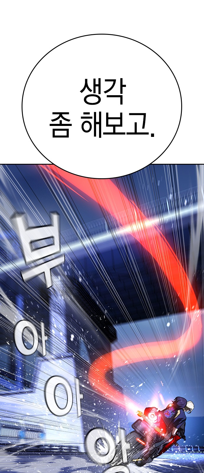 102 페이지