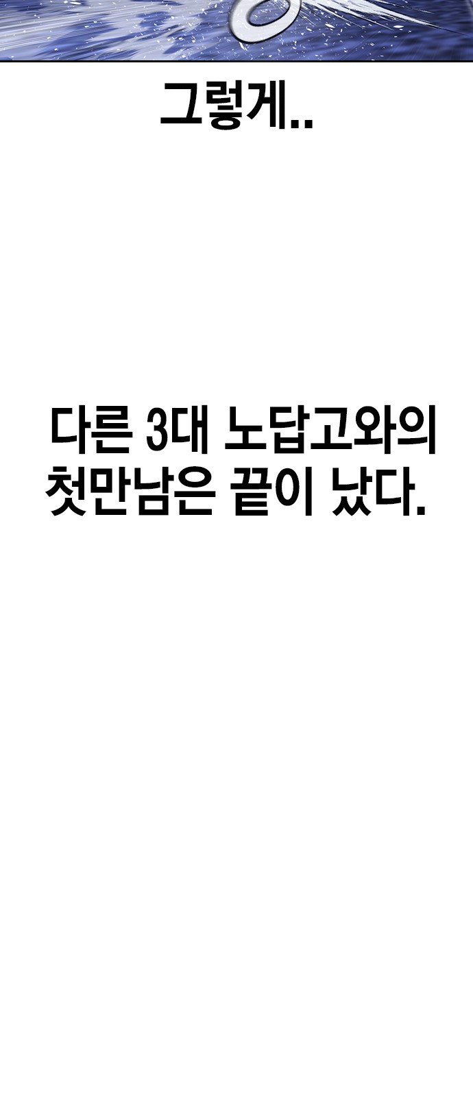 103 페이지