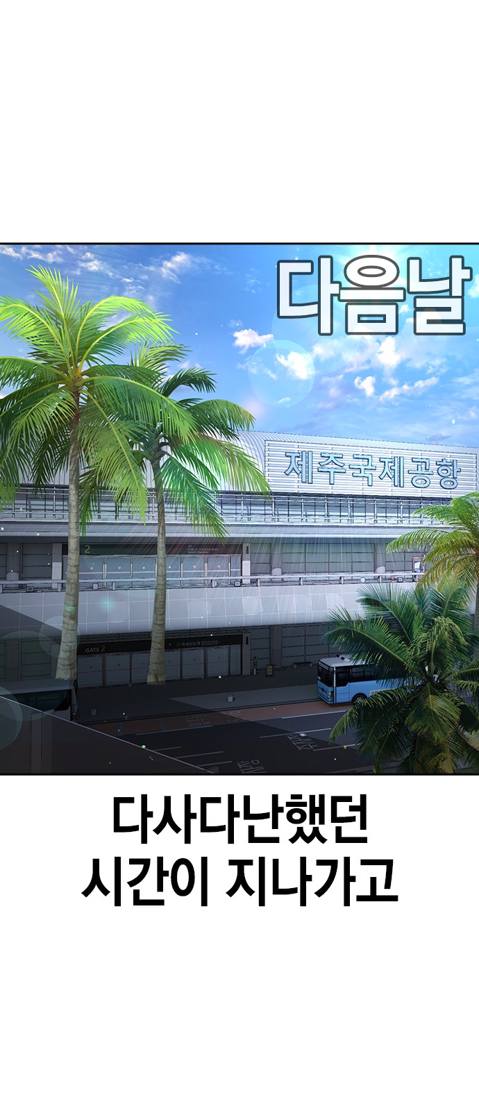 104 페이지