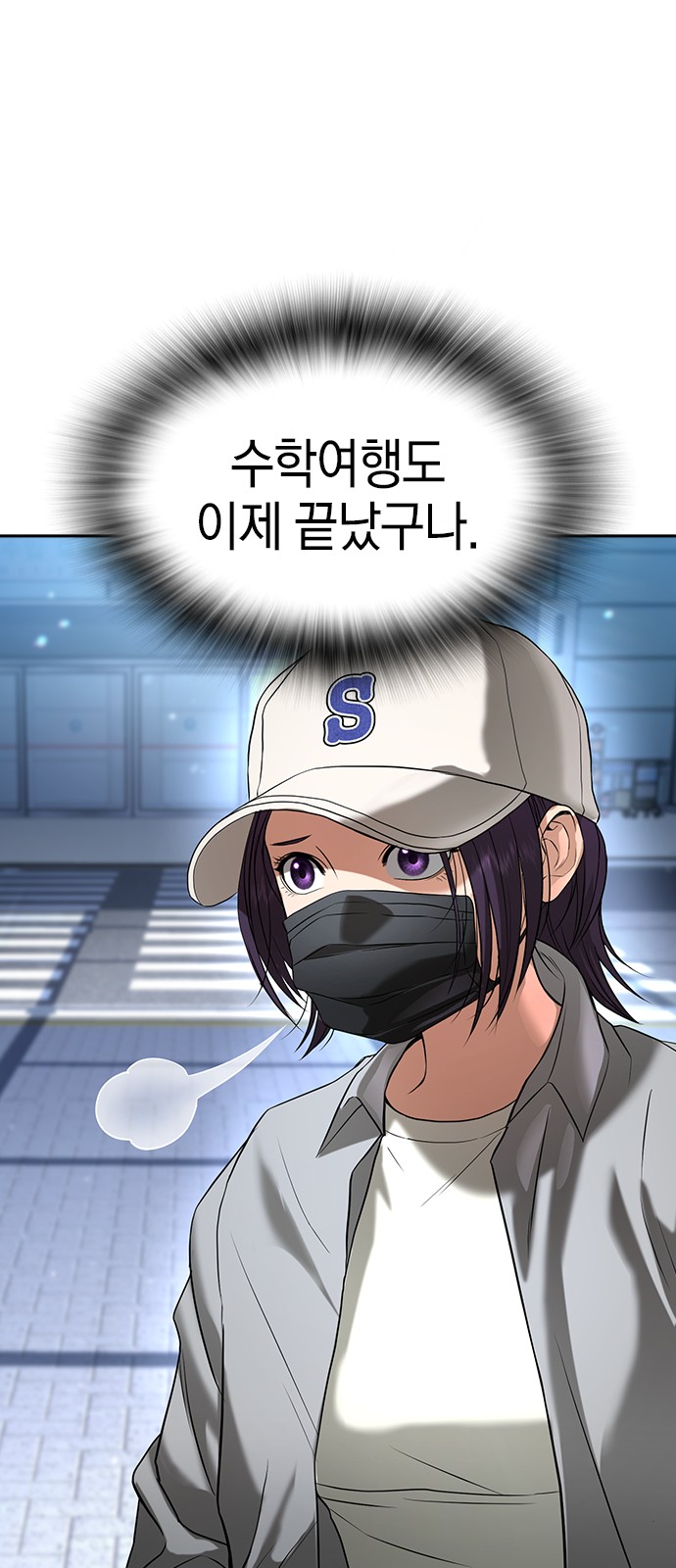106 페이지