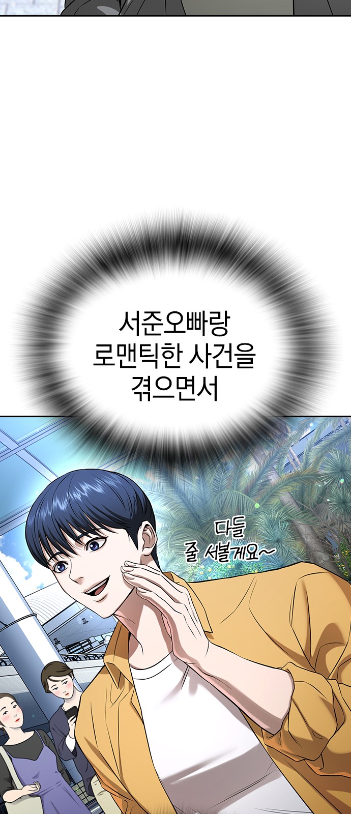 107 페이지