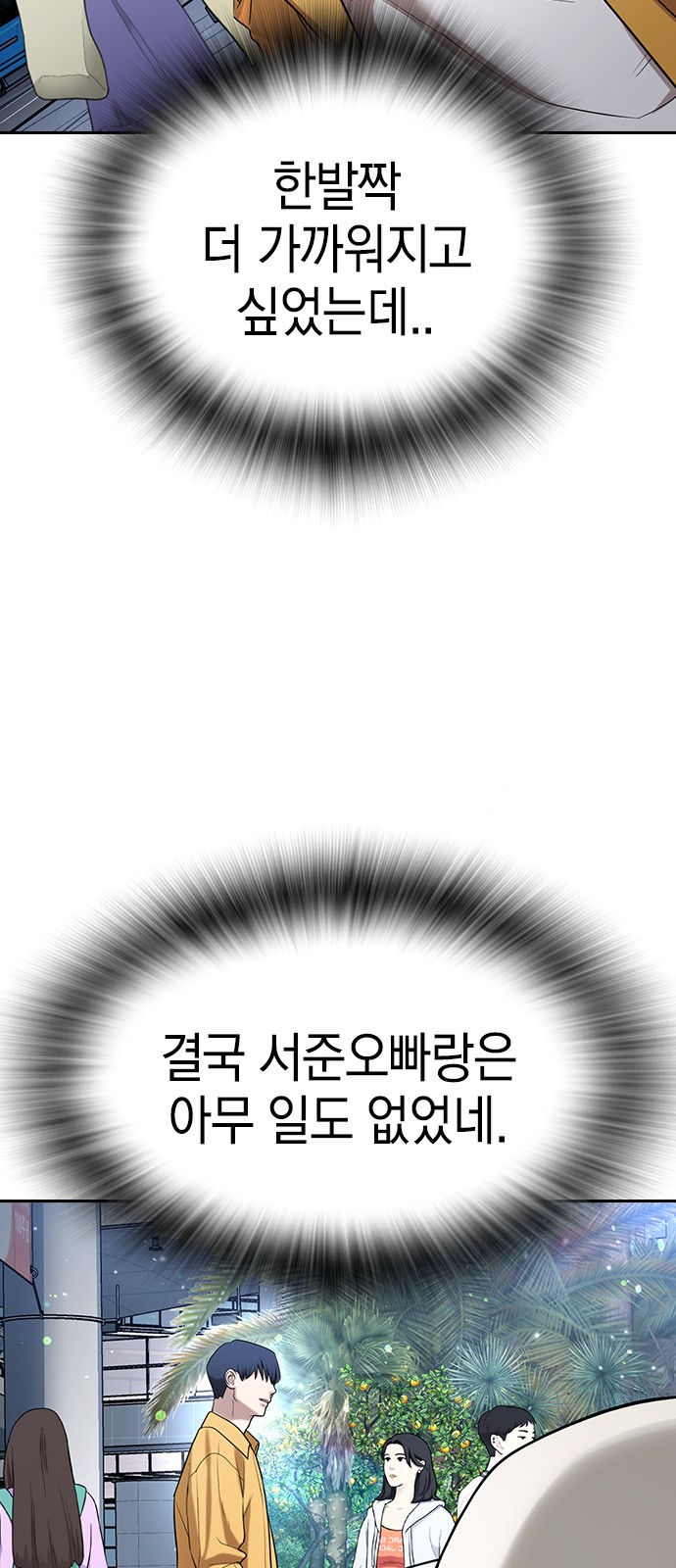 108 페이지