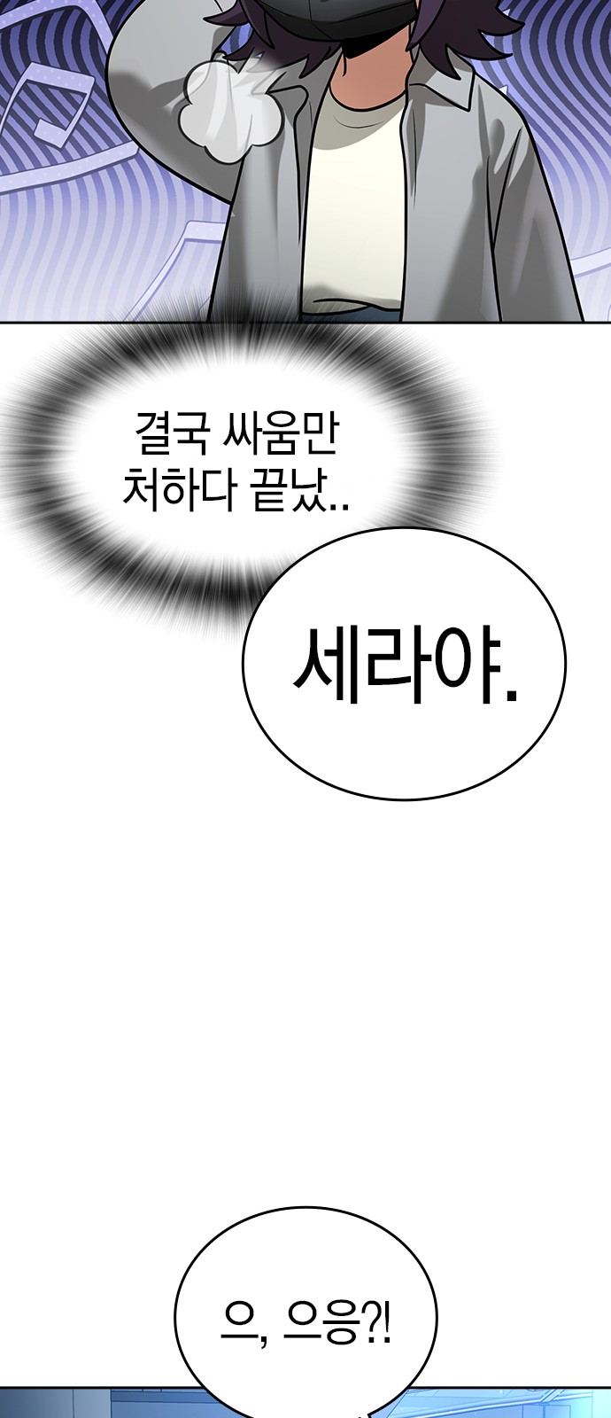 110 페이지