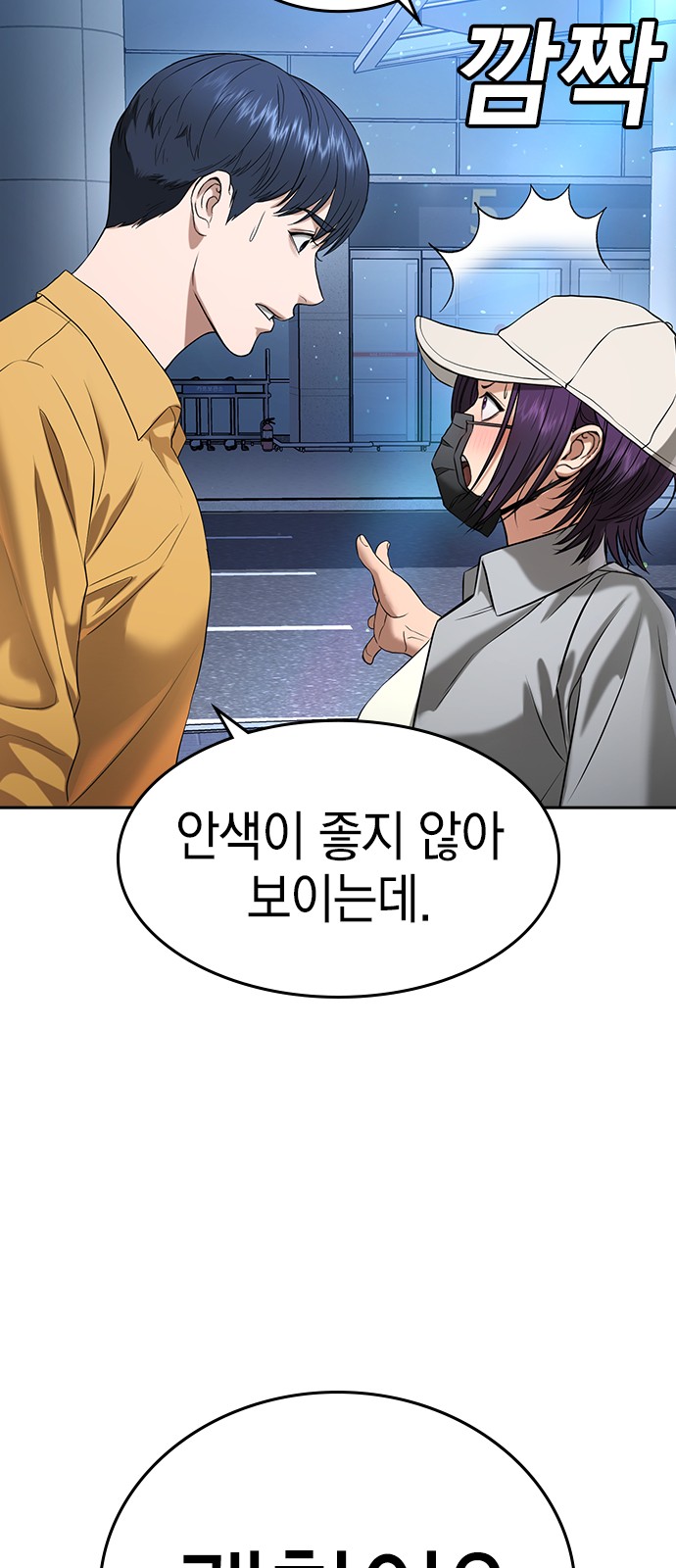 111 페이지