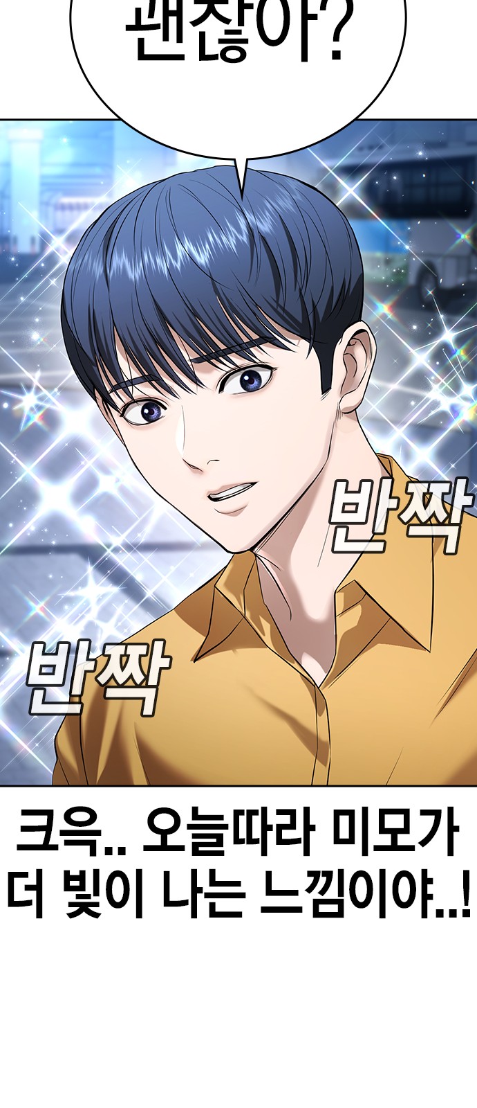 112 페이지