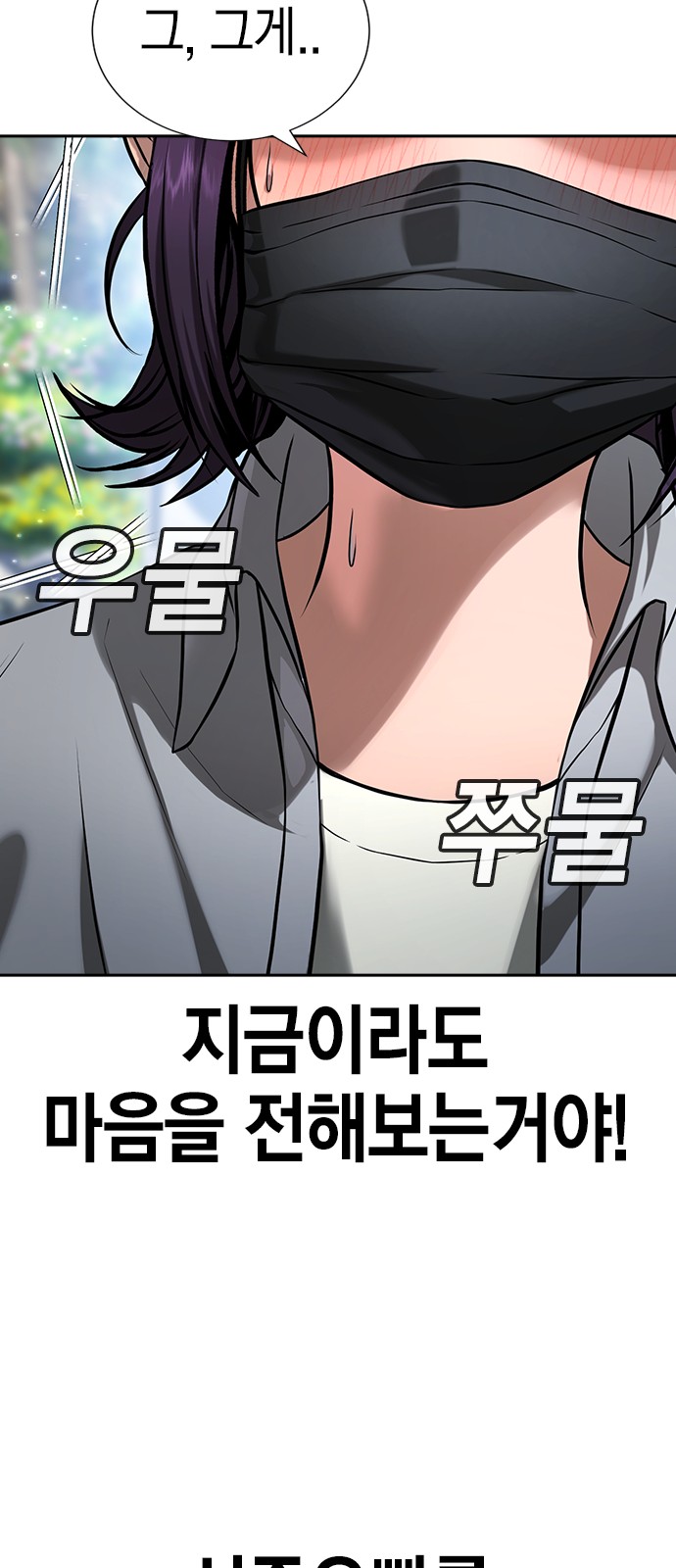 114 페이지