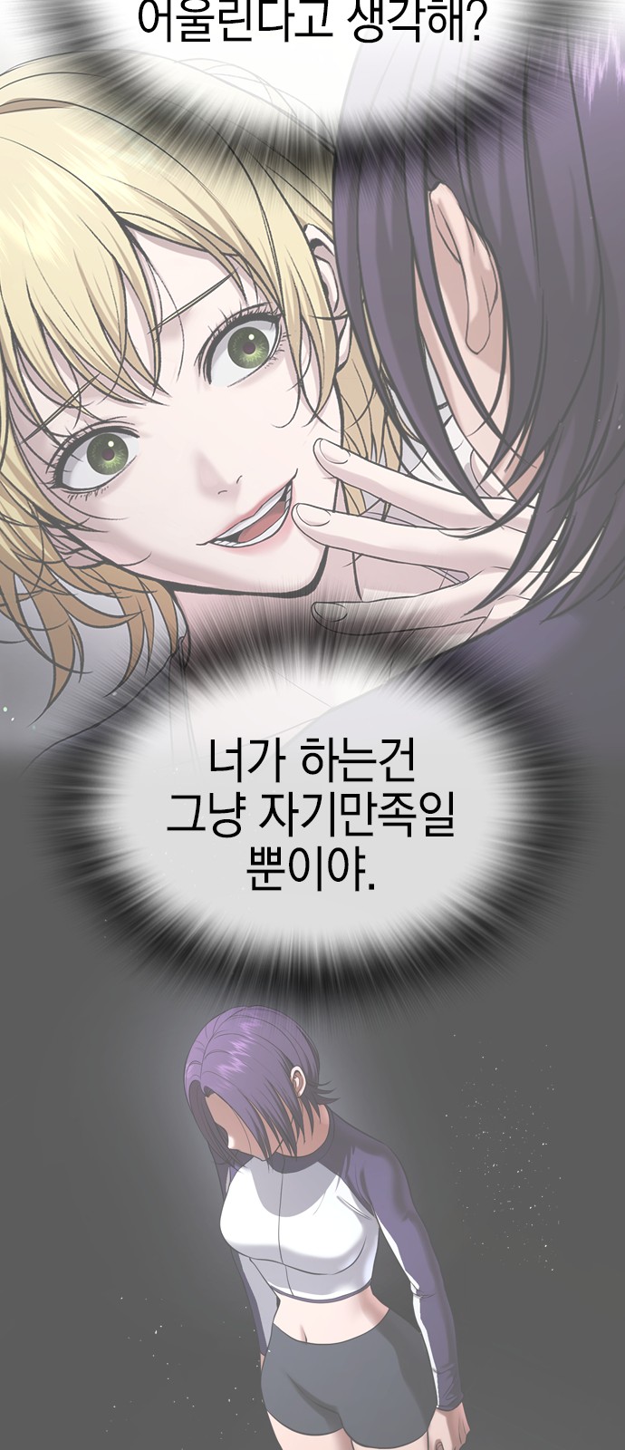 116 페이지