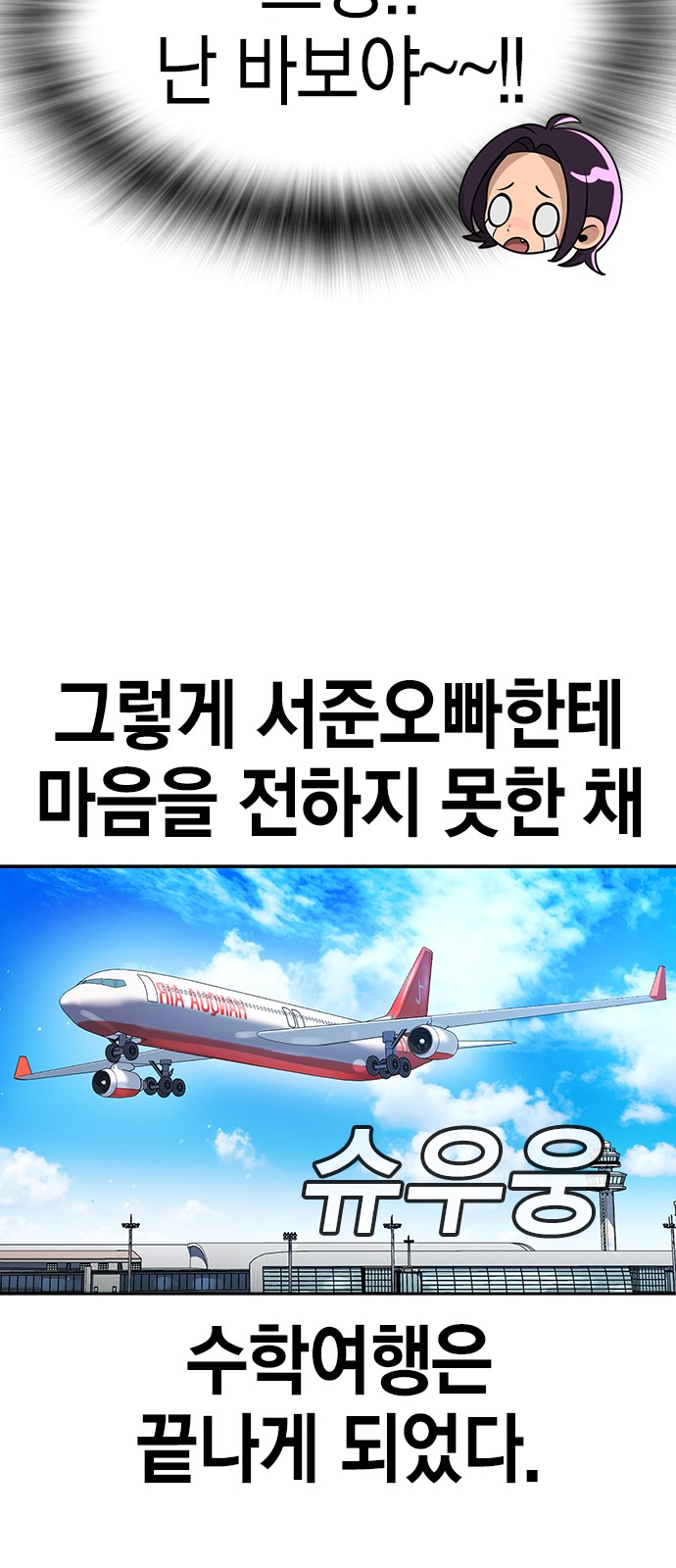 121 페이지