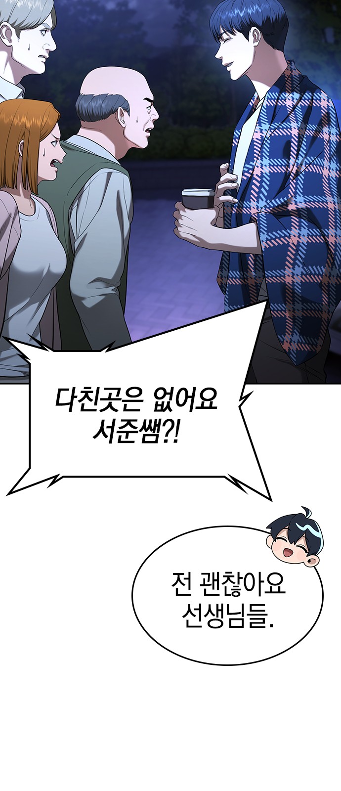 13 페이지