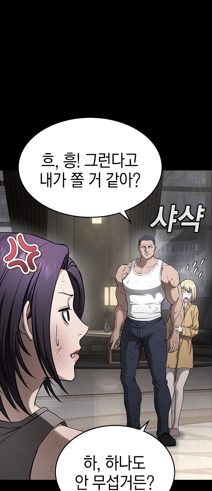 132 페이지