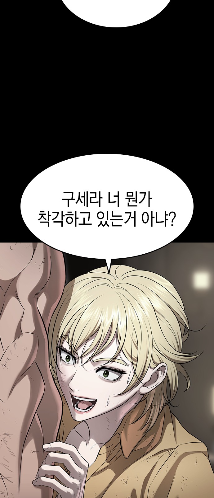 133 페이지