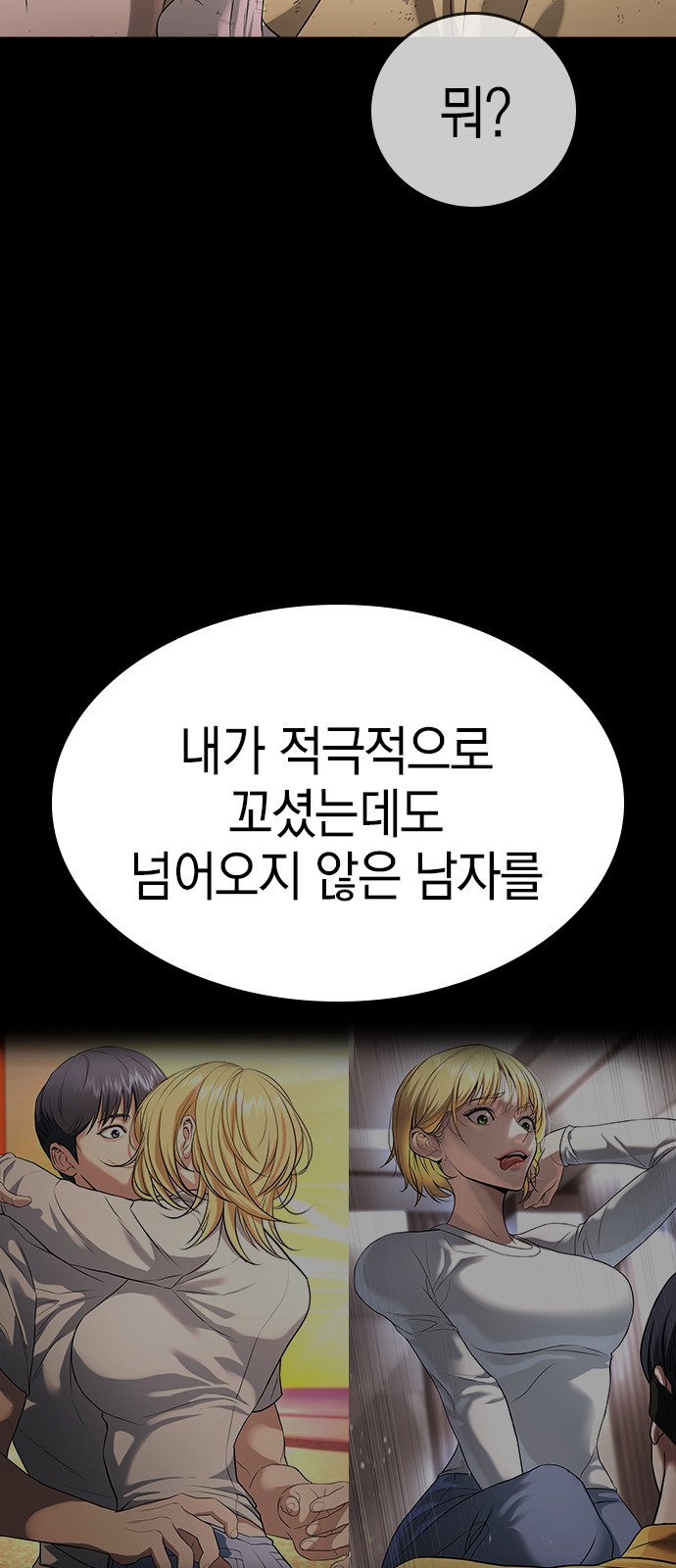 134 페이지