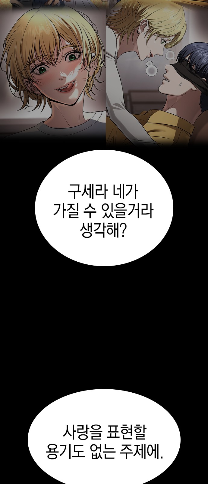 135 페이지