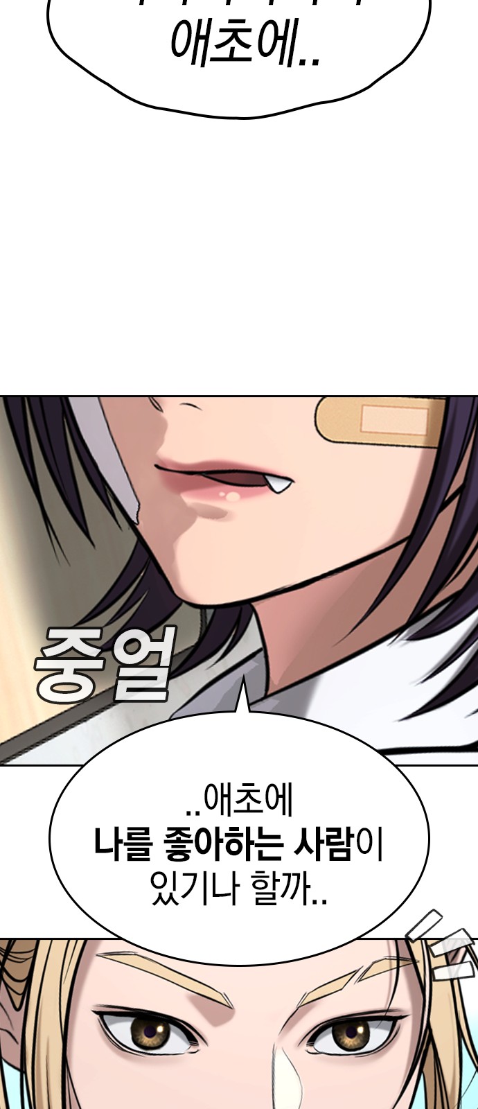 141 페이지