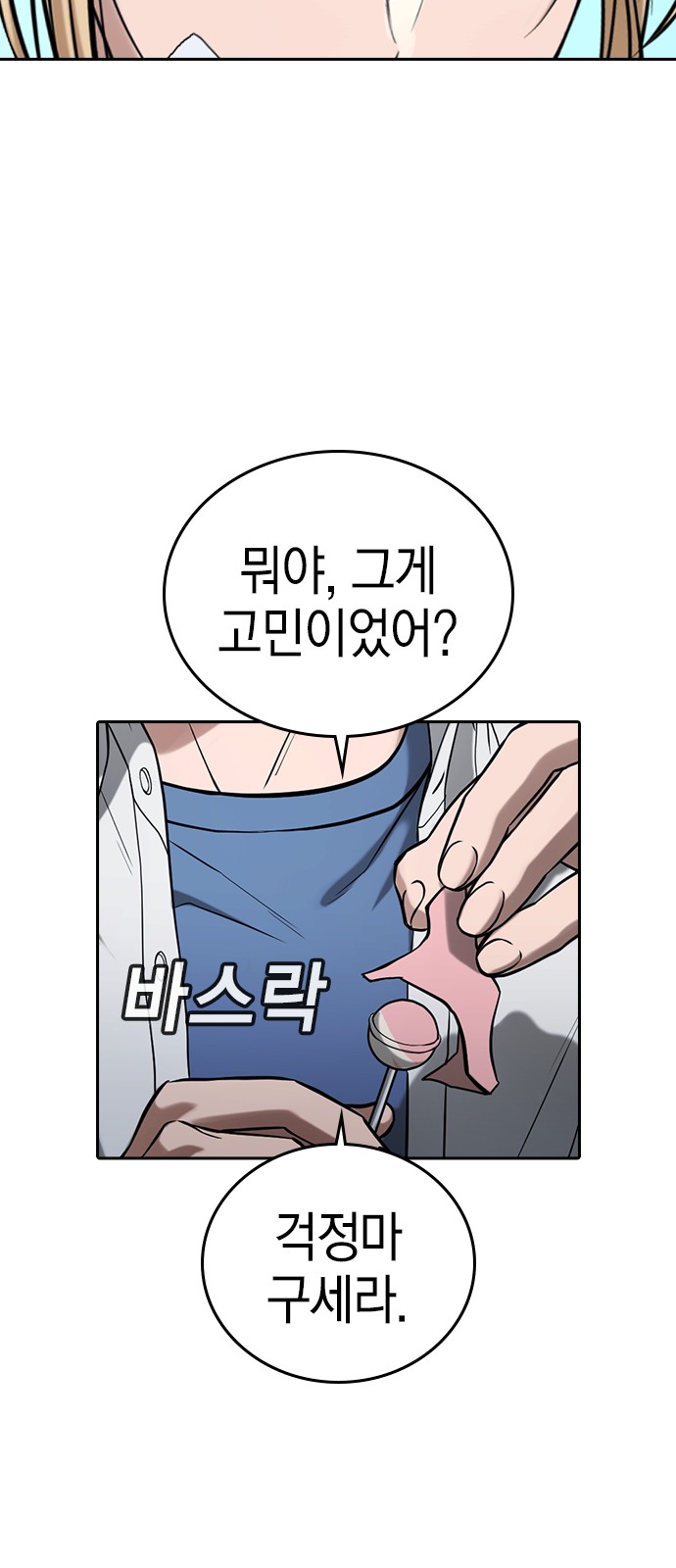 142 페이지