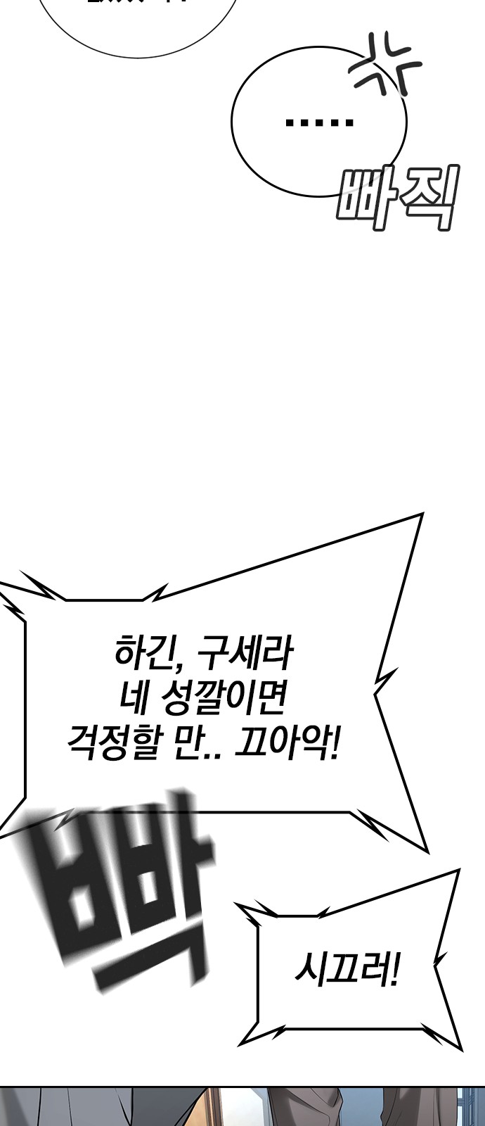144 페이지
