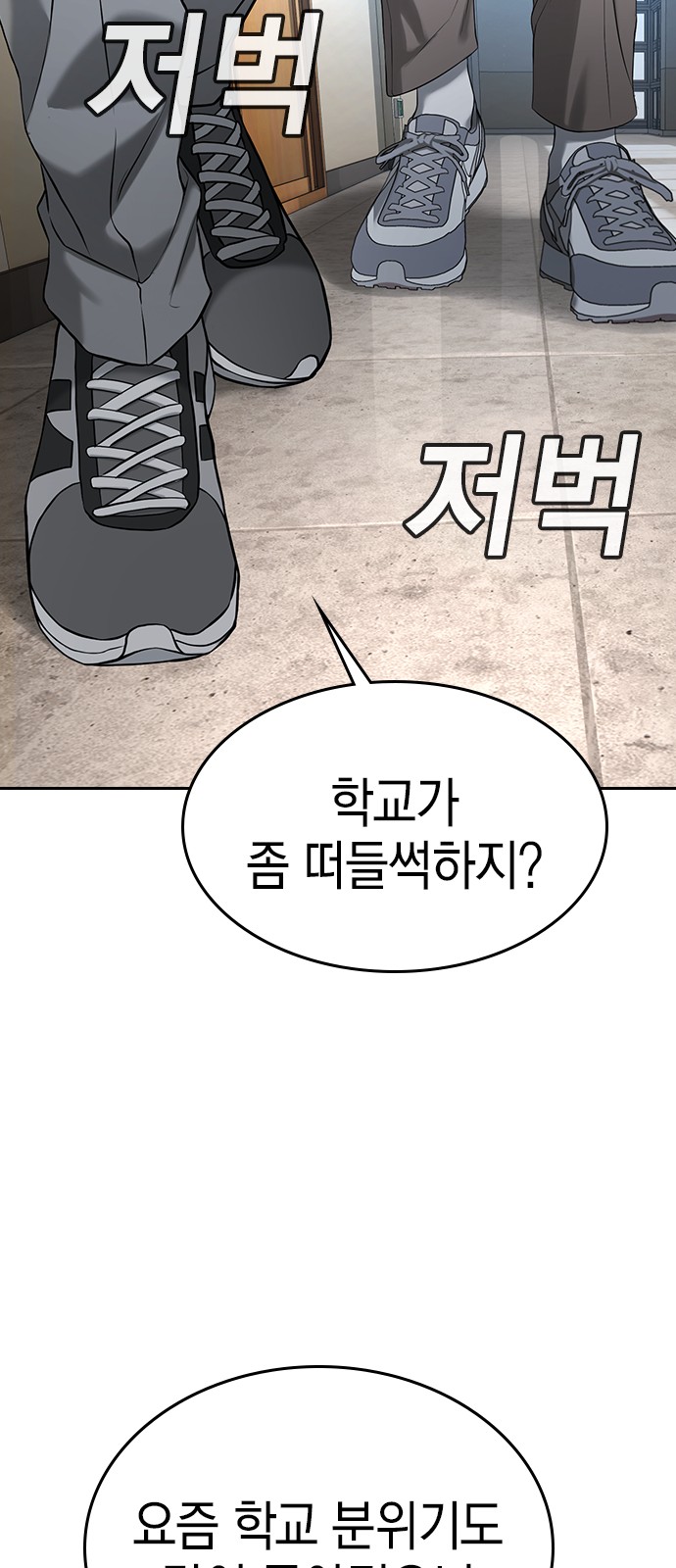 145 페이지