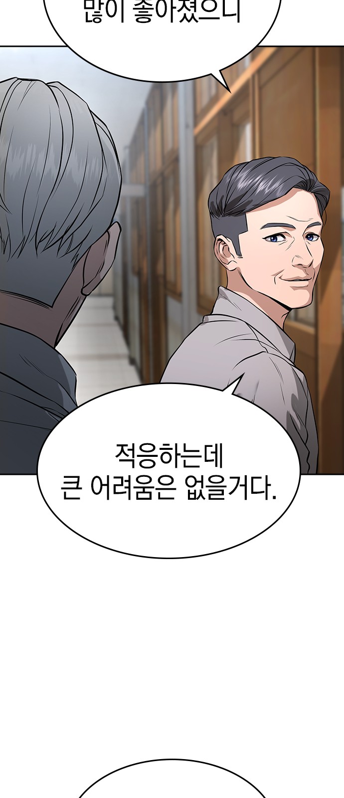 146 페이지