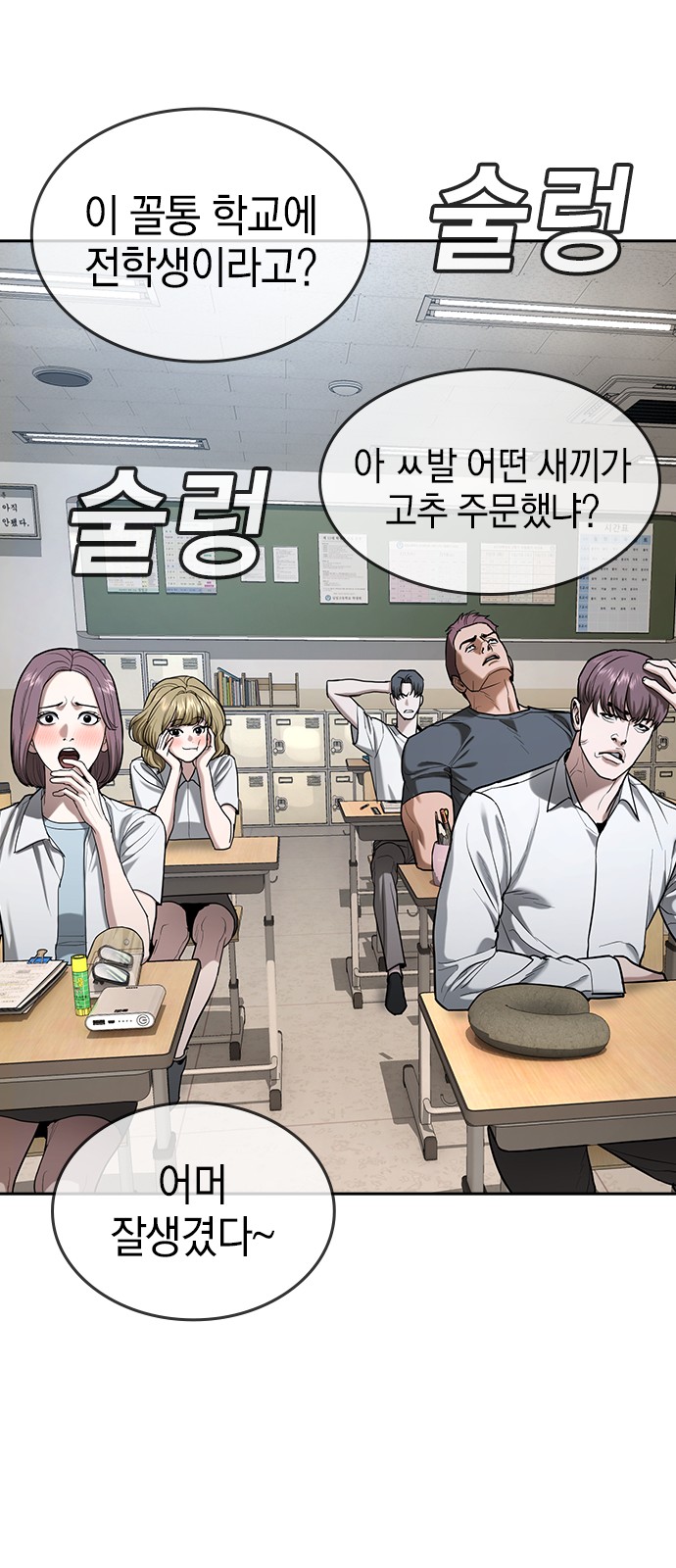 150 페이지