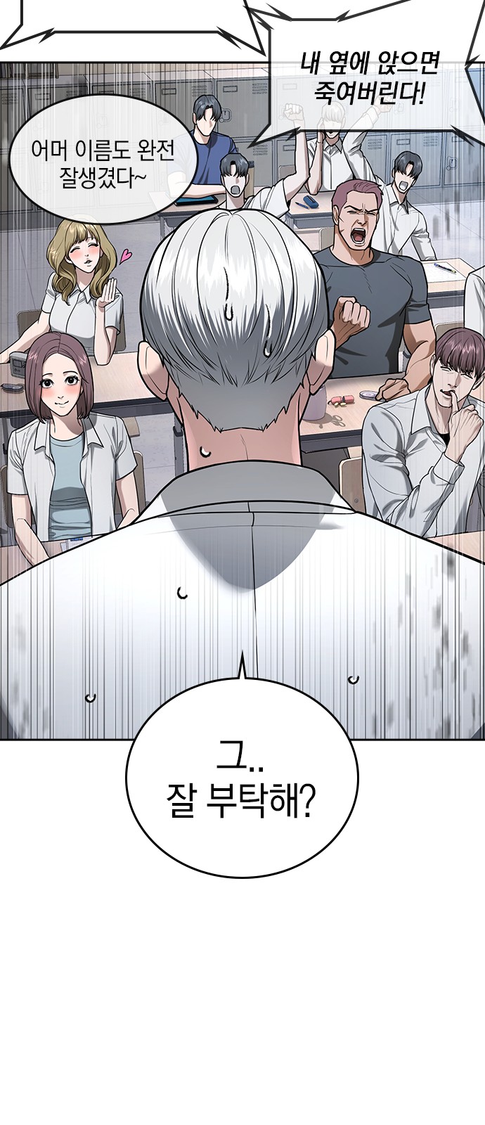 154 페이지