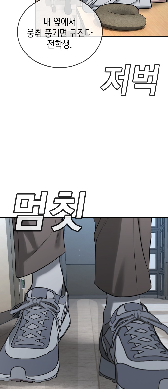 158 페이지