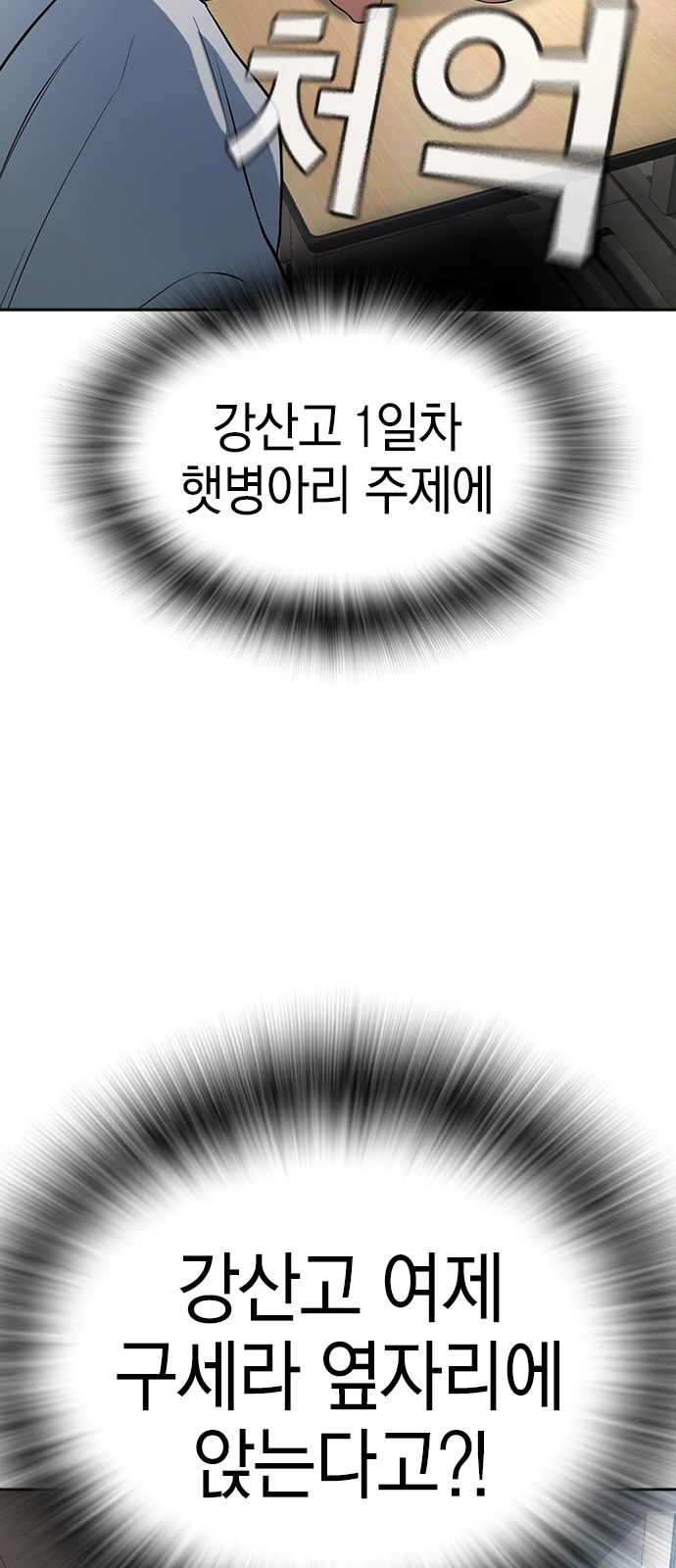 161 페이지