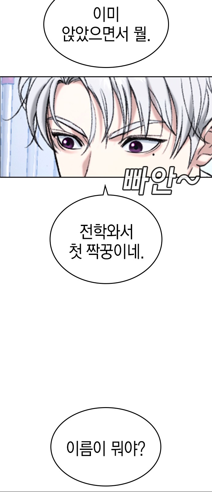 163 페이지